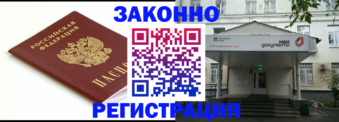 регистрация для дет. сада в Волчанске